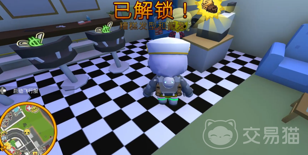 晃晃人生一剪入魂任务攻略 晃晃人生一剪入魂全流程通关详解
