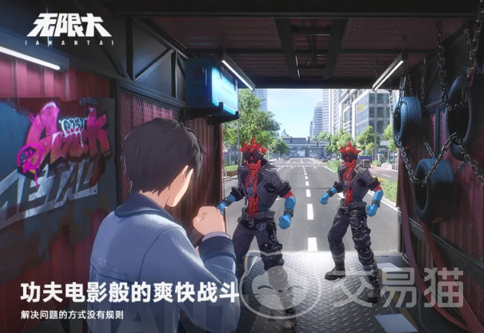 无限大追捕任务怎么完成 无限大追捕任务流程步骤通关攻略