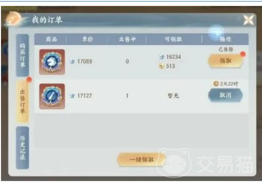 梦幻新诛仙轻享版能零氪玩吗 梦幻新诛仙轻享零氪玩家生存指南