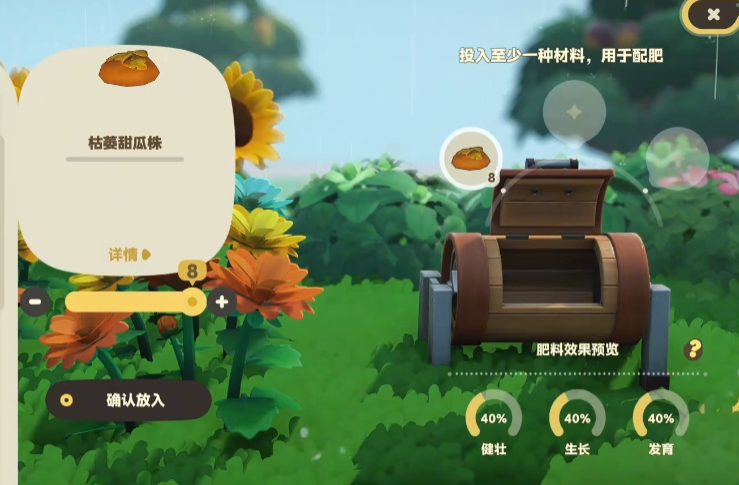 星布谷地枯萎的植物有什么用 星布谷地枯萎植物采集与用途详解