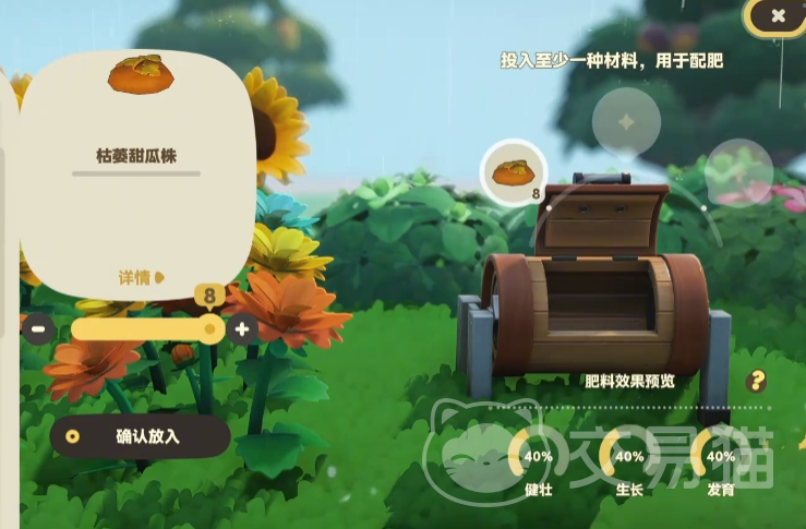 星布谷地枯萎的植物有什么用 星布谷地枯萎植物采集与用途详解