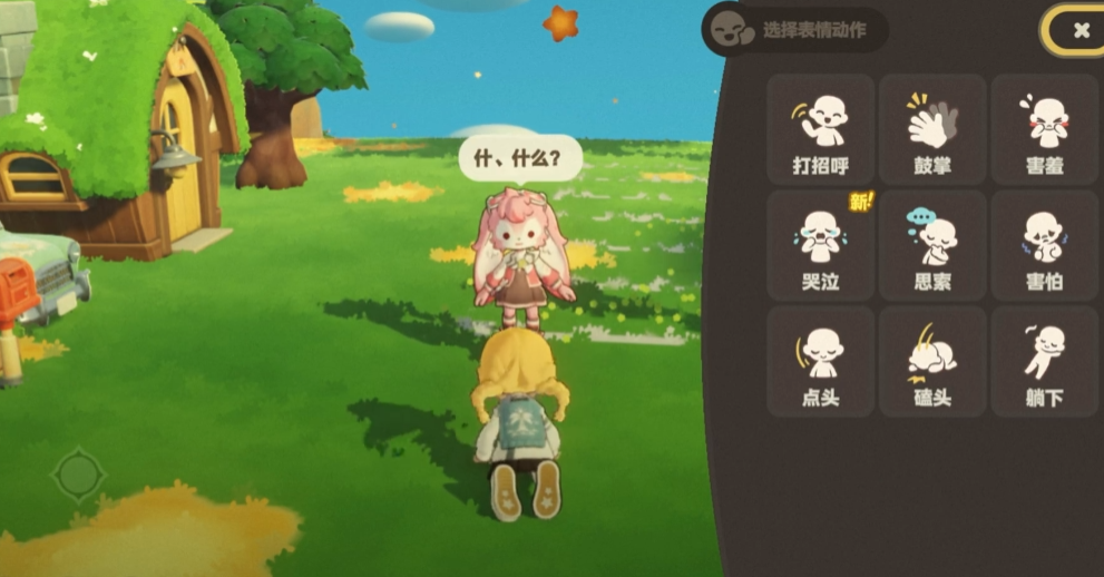 星布谷地彩蛋大全 星布谷地隐藏要素与趣味彩蛋汇总