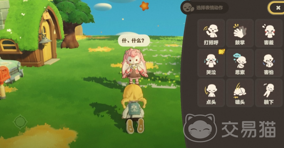 星布谷地彩蛋大全 星布谷地隐藏要素与趣味彩蛋汇总