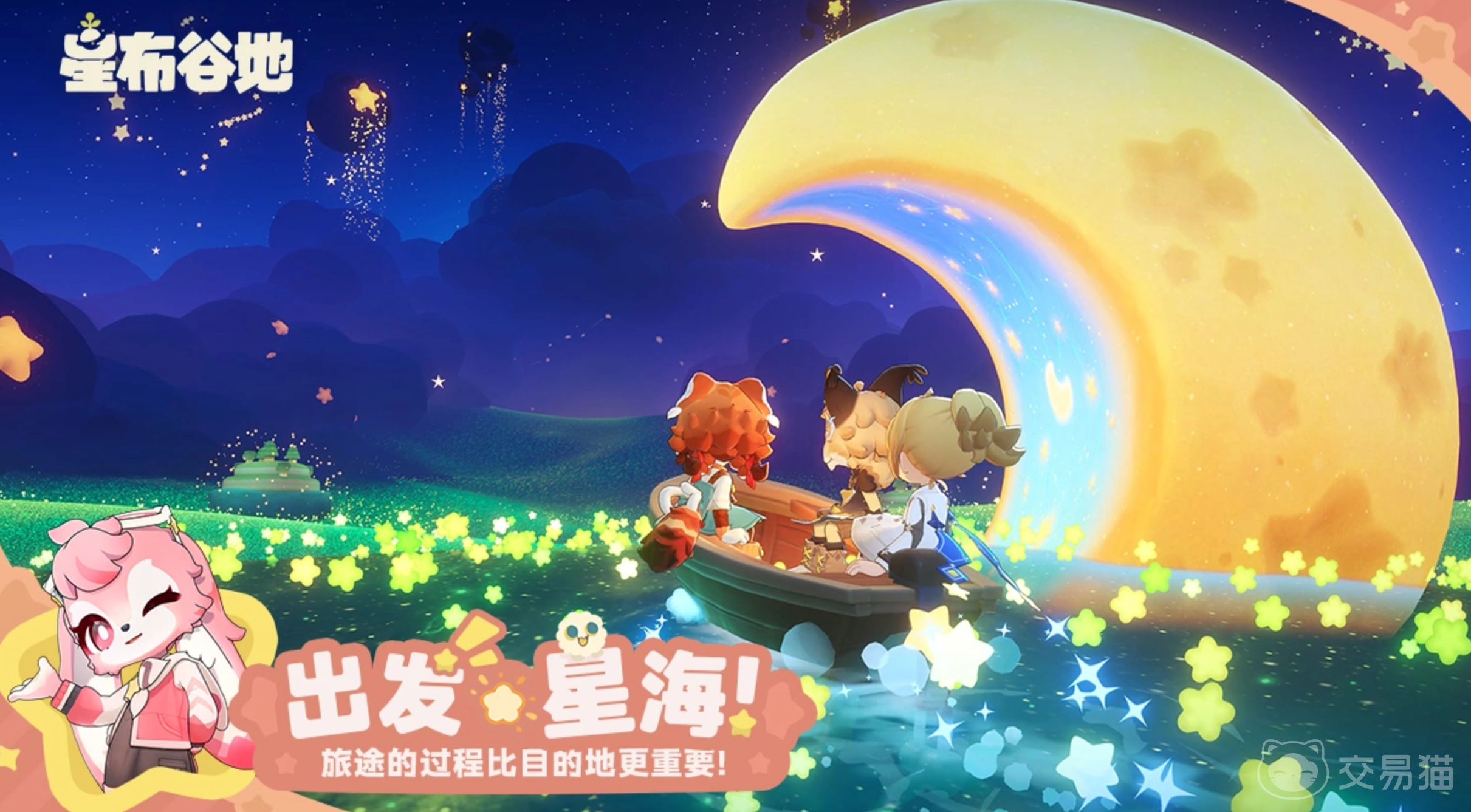 星布谷地木头侠抓捕方法详解 星布谷地木头侠全攻略与实战技巧