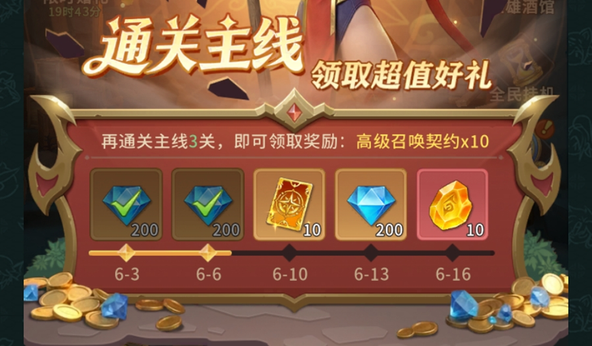 我叫MT崛起开局怎么玩 我叫MT崛起首日开荒详细攻略