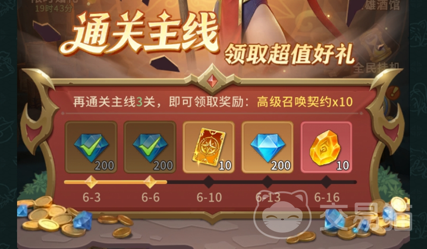 我叫MT崛起开局怎么玩 我叫MT崛起首日开荒详细攻略