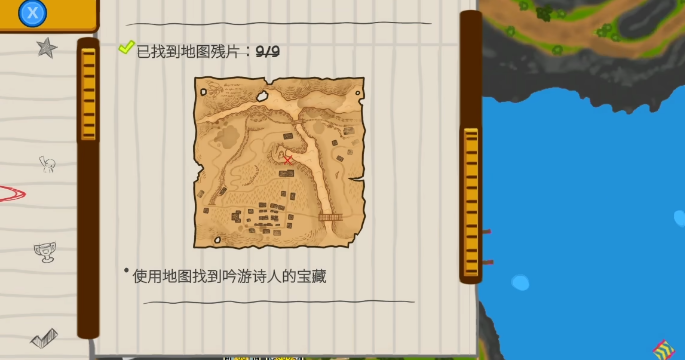 晃晃人生吟游诗人的宝藏 晃晃人生吟游诗人任务全流程通关指南