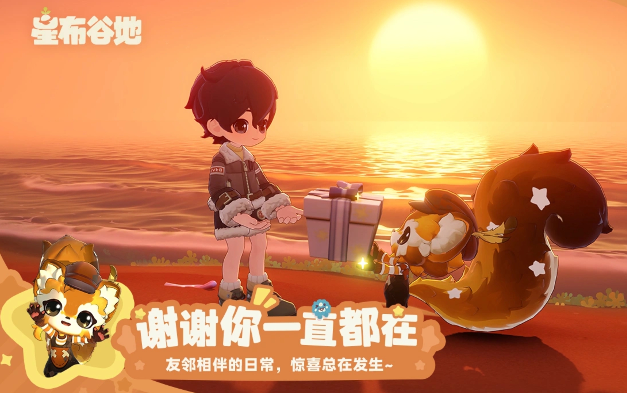 星布谷地万礼馆介绍 星布谷地万象馆真实体验与亮点解析