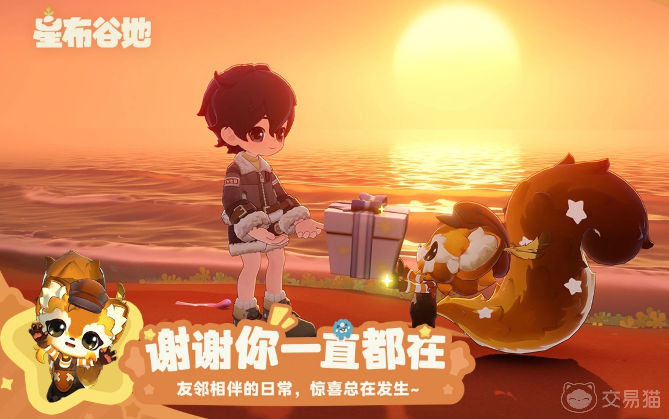 星布谷地万礼馆介绍 星布谷地万象馆真实体验与亮点解析