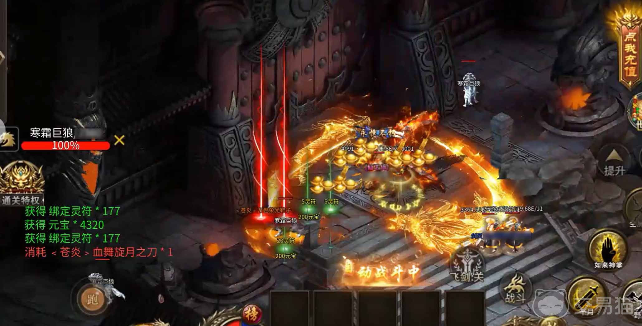 商世传奇天魔套装获取攻略 商世传奇天魔套装全渠道获取方法详解