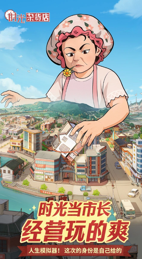 时光杂货店魔龙幻境怎么玩 时光杂货店魔龙幻境全玩法详解