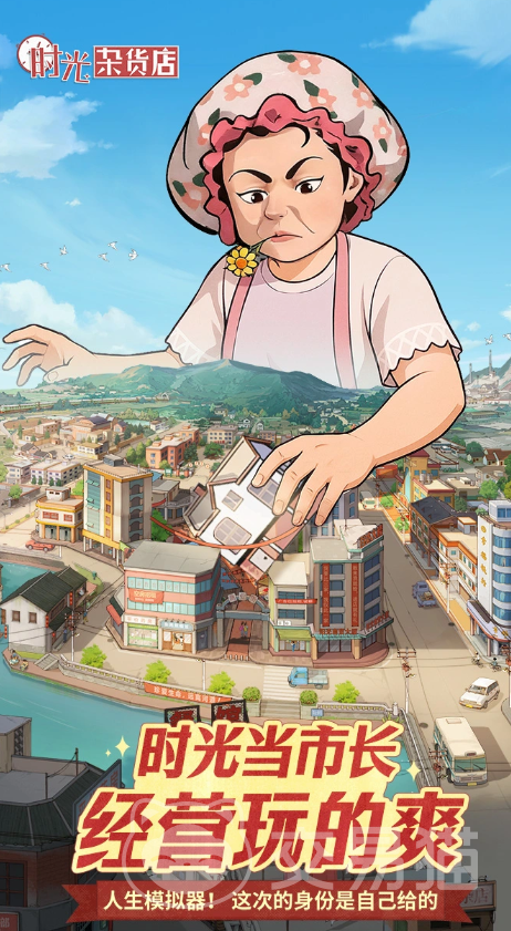 时光杂货店魔龙幻境怎么玩 时光杂货店魔龙幻境全玩法详解