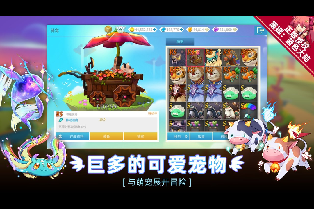 露娜蓝色大陆养成系统攻略 露娜蓝色大陆角色培养与资源规划详解