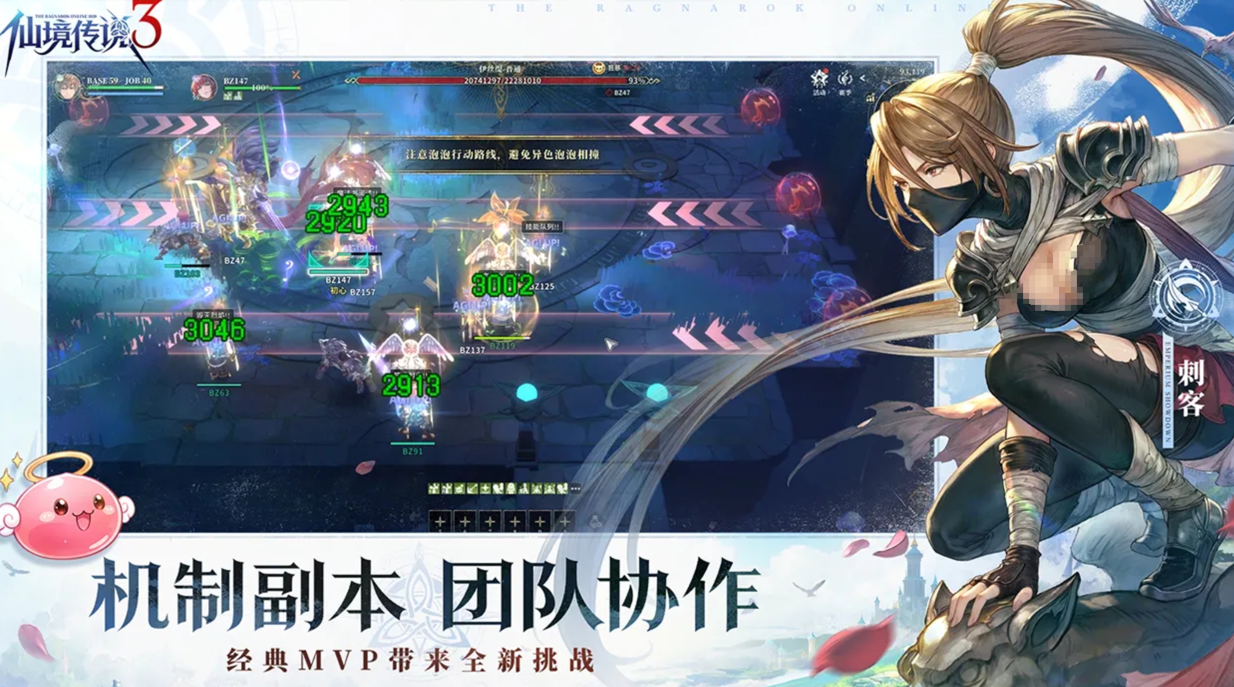 仙境传说3铁匠职业详解 仙境传说3铁匠技能搭配与转职攻略