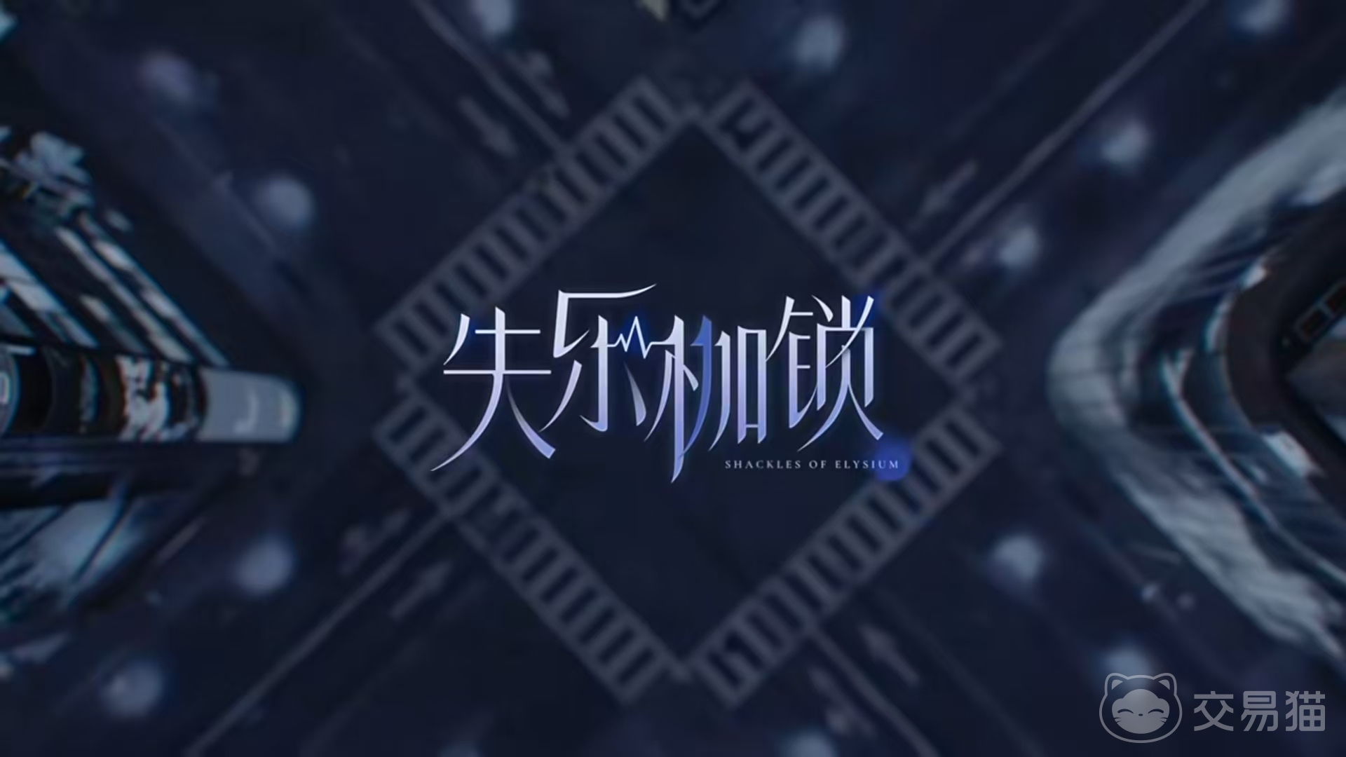 失乐枷锁傅远角色介绍 失乐枷锁傅远角色一览与属性技能详解