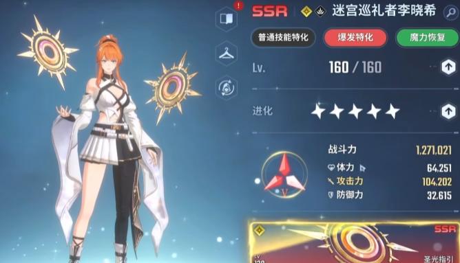我独自升级崛起光队玩法指南 我独自升级崛起光队循环机制与抽卡策略