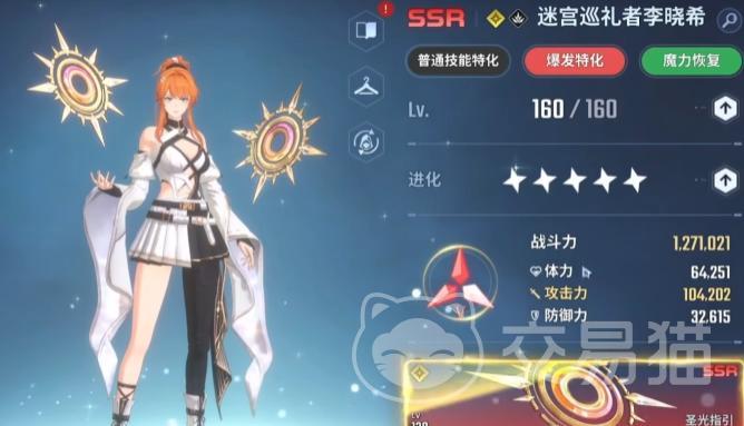 我独自升级崛起光队玩法指南 我独自升级崛起光队循环机制与抽卡策略