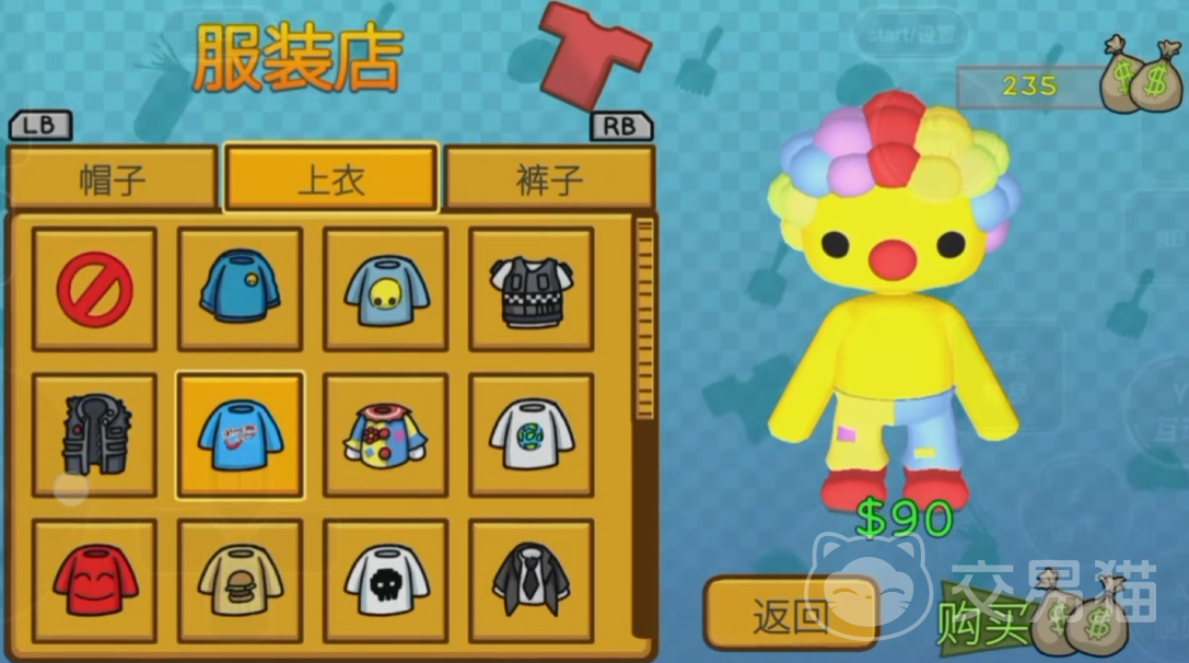 晃晃人生支线任务有哪些 晃晃人生支线任务全攻略