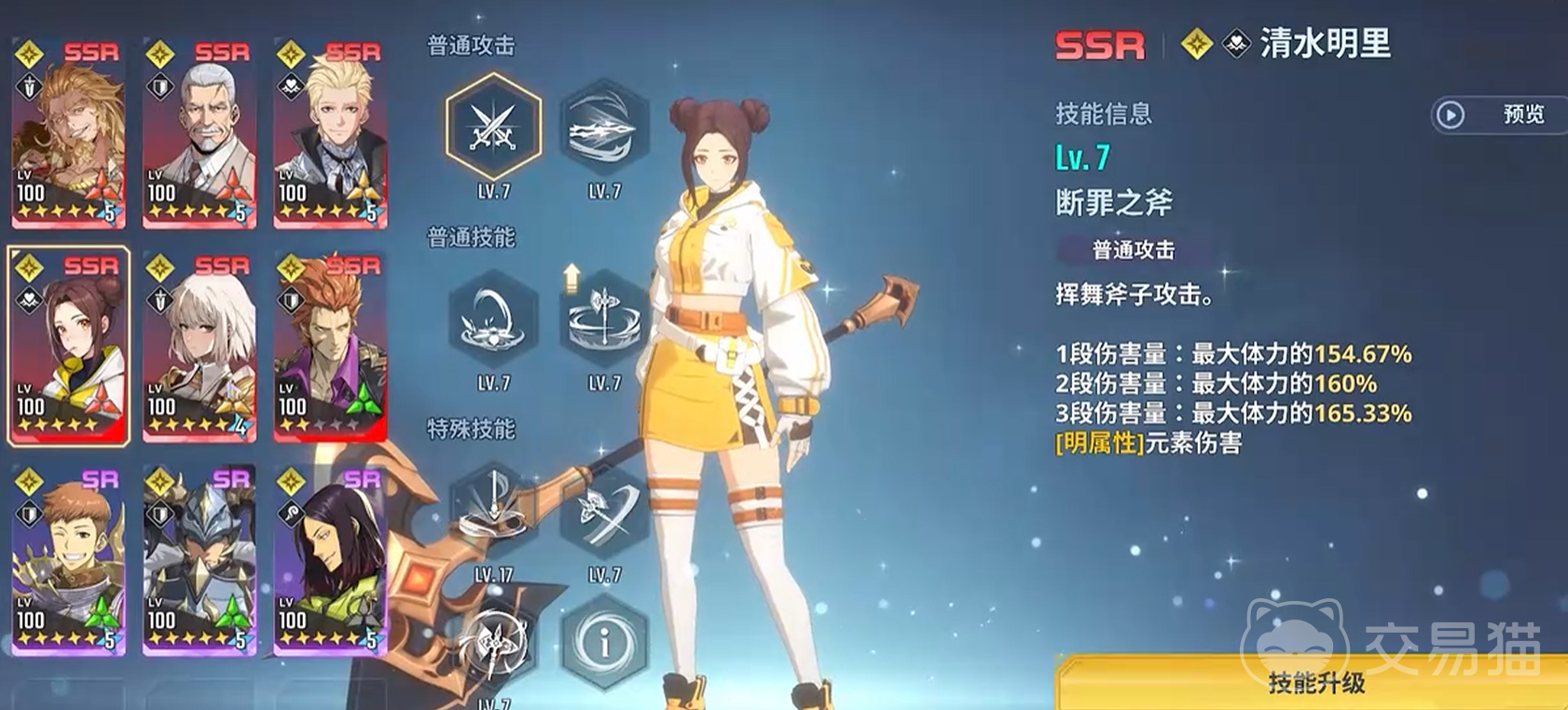 我独自升级崛起光队成员有哪些 我独自升级崛起光队成员详情盘点