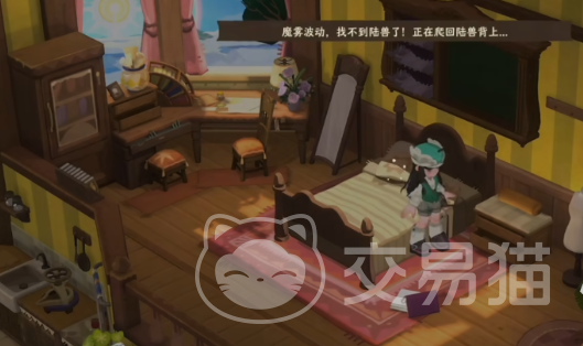 雾海之下陆兽是什么 雾海之下陆兽玩法攻略全解析