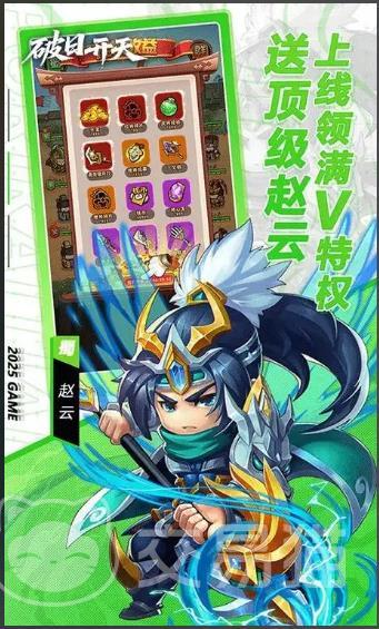 破日开天转职攻略 破日开天职业转换全流程详解