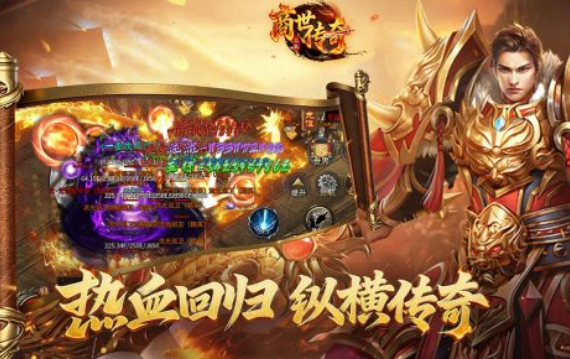 商世传奇好玩吗｜商世传奇核心玩法与特色系统详解