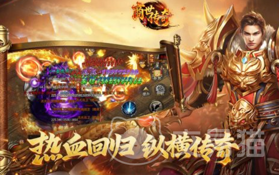 商世传奇好玩吗|商世传奇核心玩法与特色系统详解