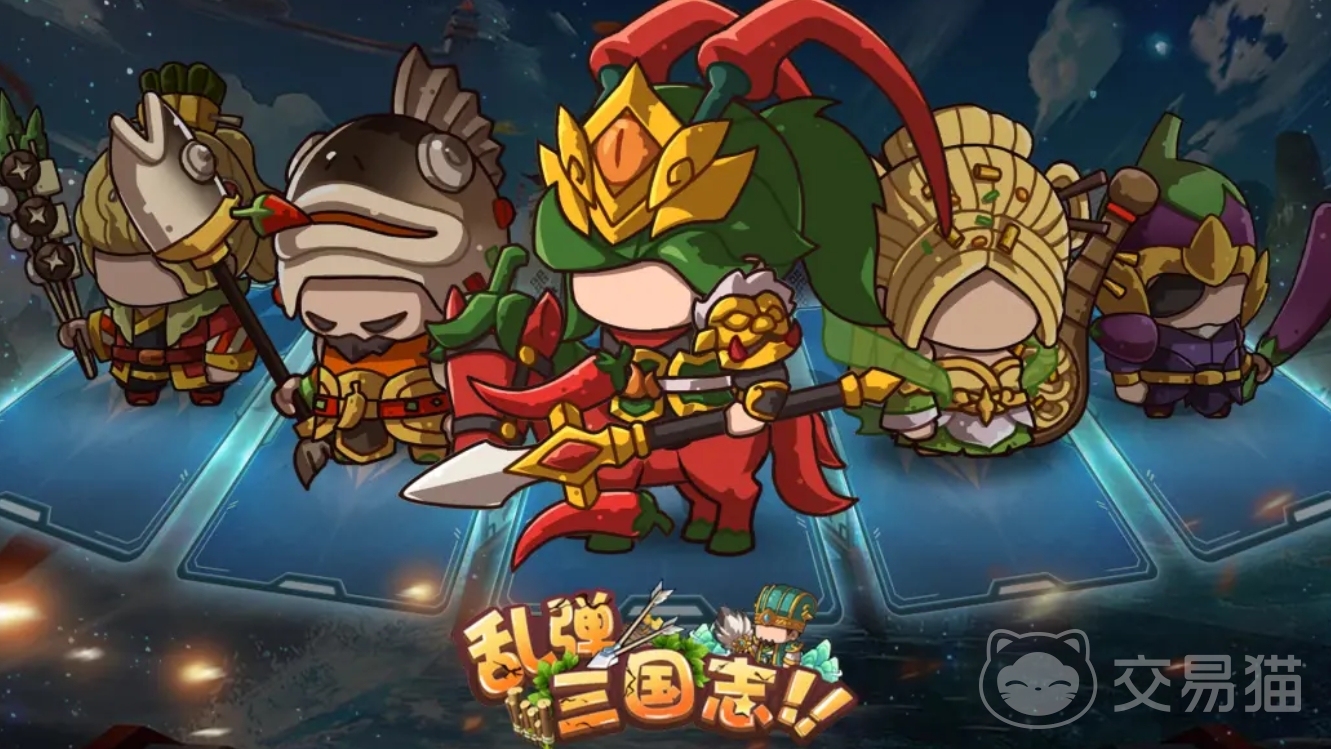 乱弹三国志武将强度排行 乱弹三国志武将哪些强值得培养