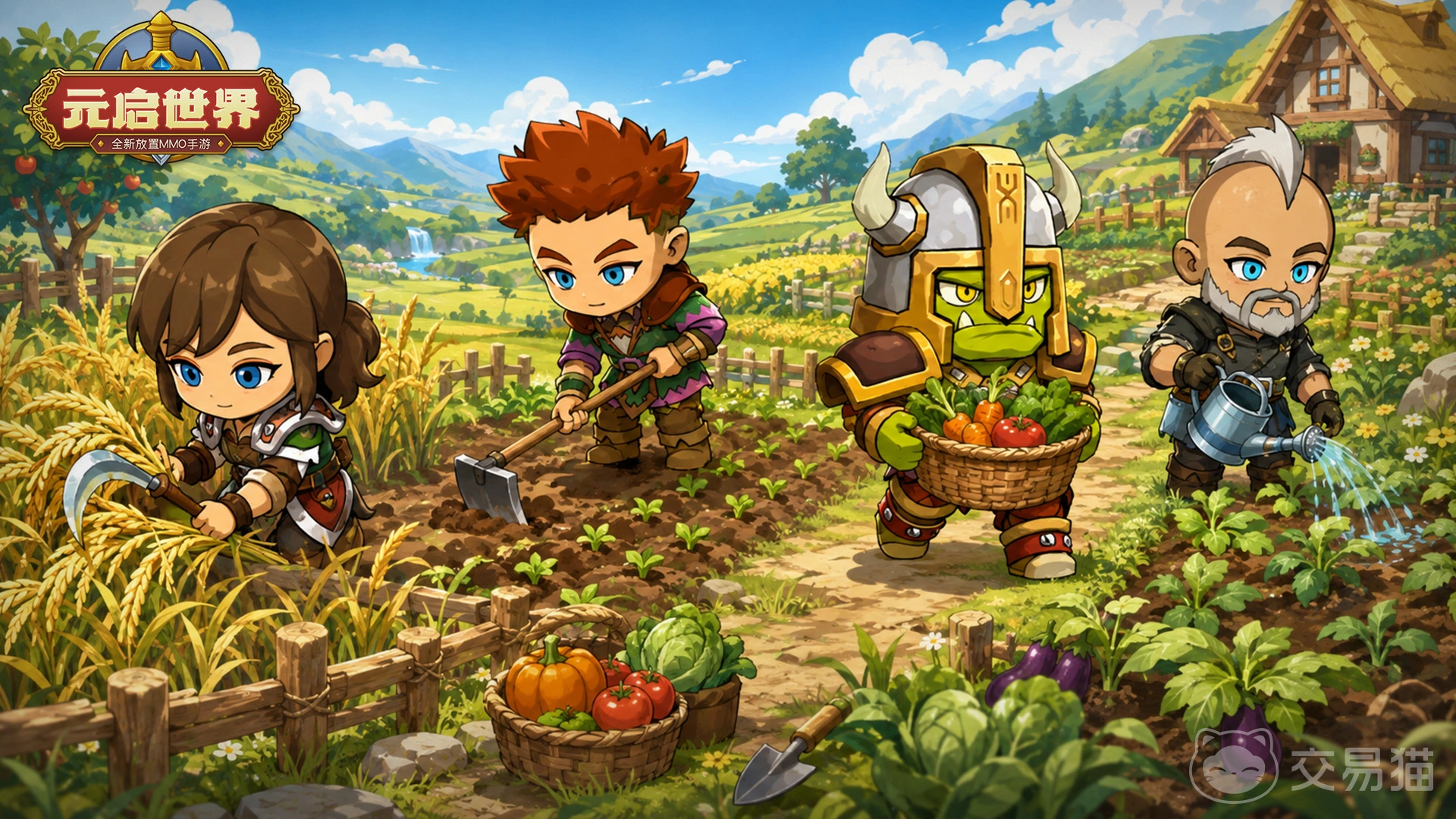 元启世界9月3日版本更新前瞻 元启世界新版本爆料汇总