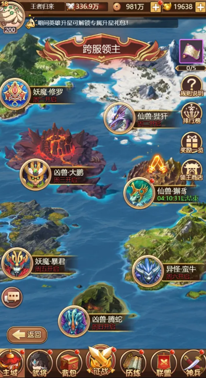 乱弹三国志马超 乱弹三国志马超角色强度与实战玩法解析