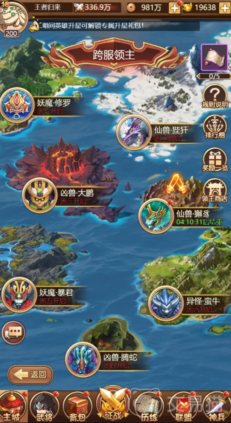 乱弹三国志马超 乱弹三国志马超角色强度与实战玩法解析