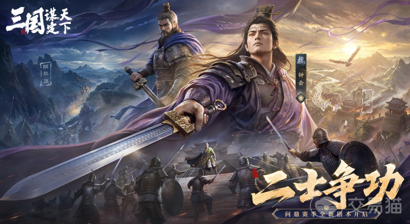 三国谋定天下王业之争魏国特化武将选择攻略 三国谋定天下王业之争魏国特化武将有哪些