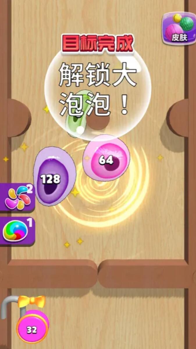 合成大泡泡好玩吗 合成大泡泡真实体验与玩法深度评测