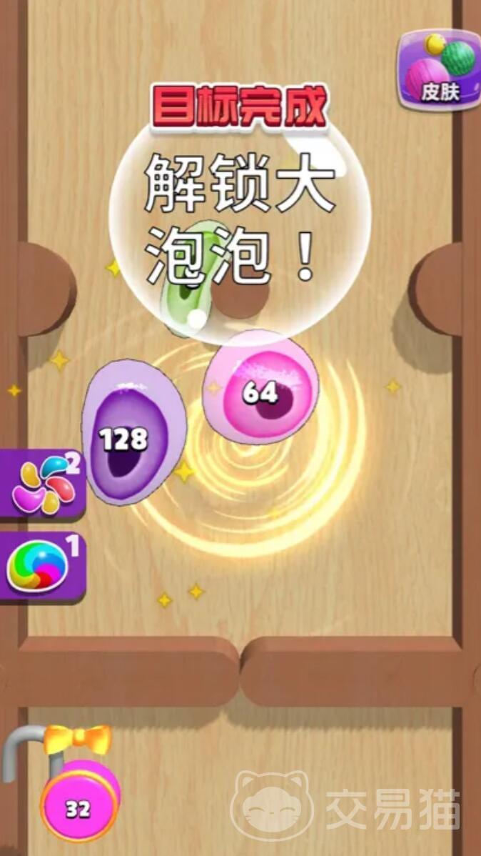 合成大泡泡好玩吗 合成大泡泡真实体验与玩法深度评测