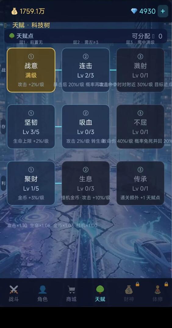 都市高武上线时间揭晓 都市高武开服日期与预约入口