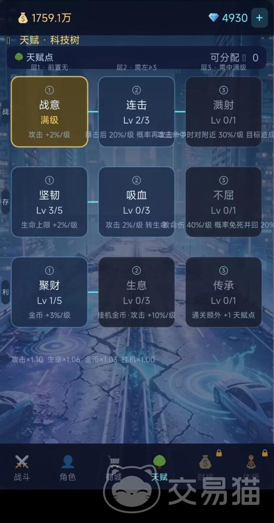 都市高武上线时间揭晓 都市高武开服日期与预约入口
