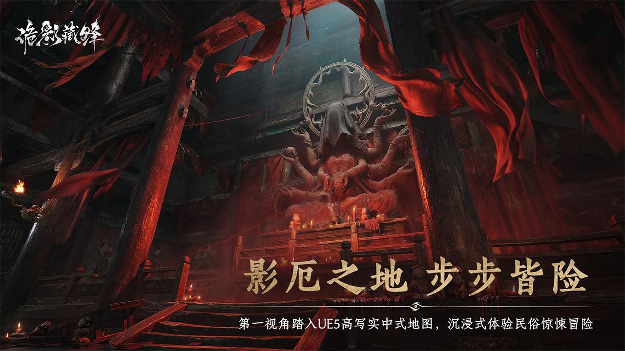 诡影藏锋炭石工怎么打 诡影藏锋炭石工高效率通关与机制应对指南