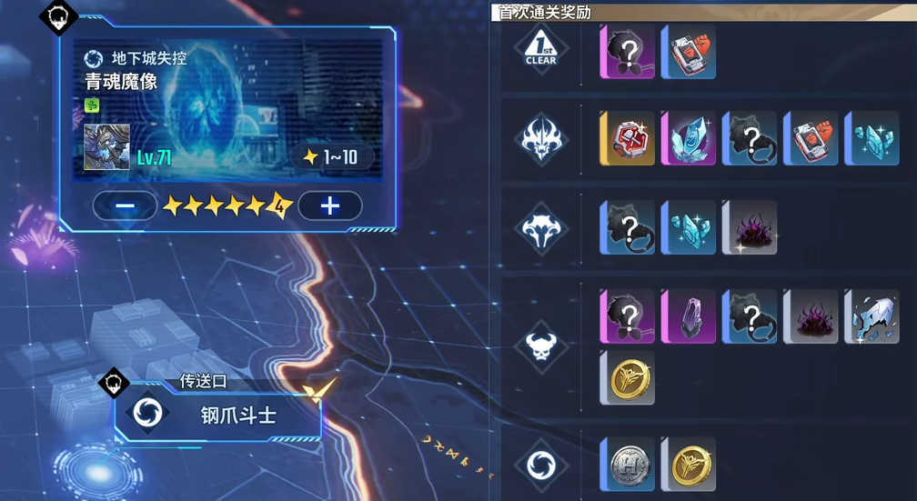 我独自升级崛起怎么玩 我独自升级崛起新手入门与核心玩法详解