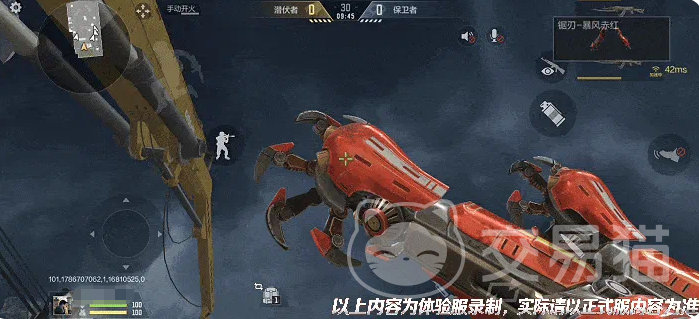 穿越火线枪战王者锯刃暴风赤红 穿越火线枪战王者锯刃暴风赤红性能解析与实战评测