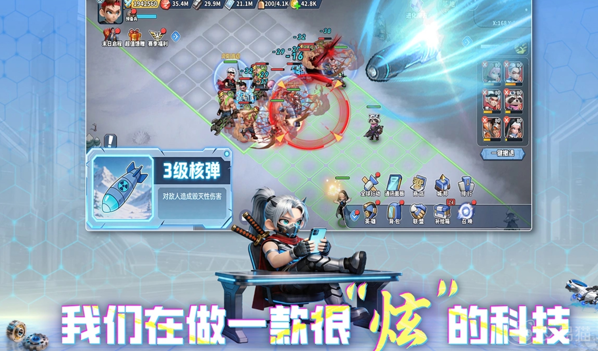 深空之劫疯煞角色解析 深空之劫疯煞强度评测与实战技巧