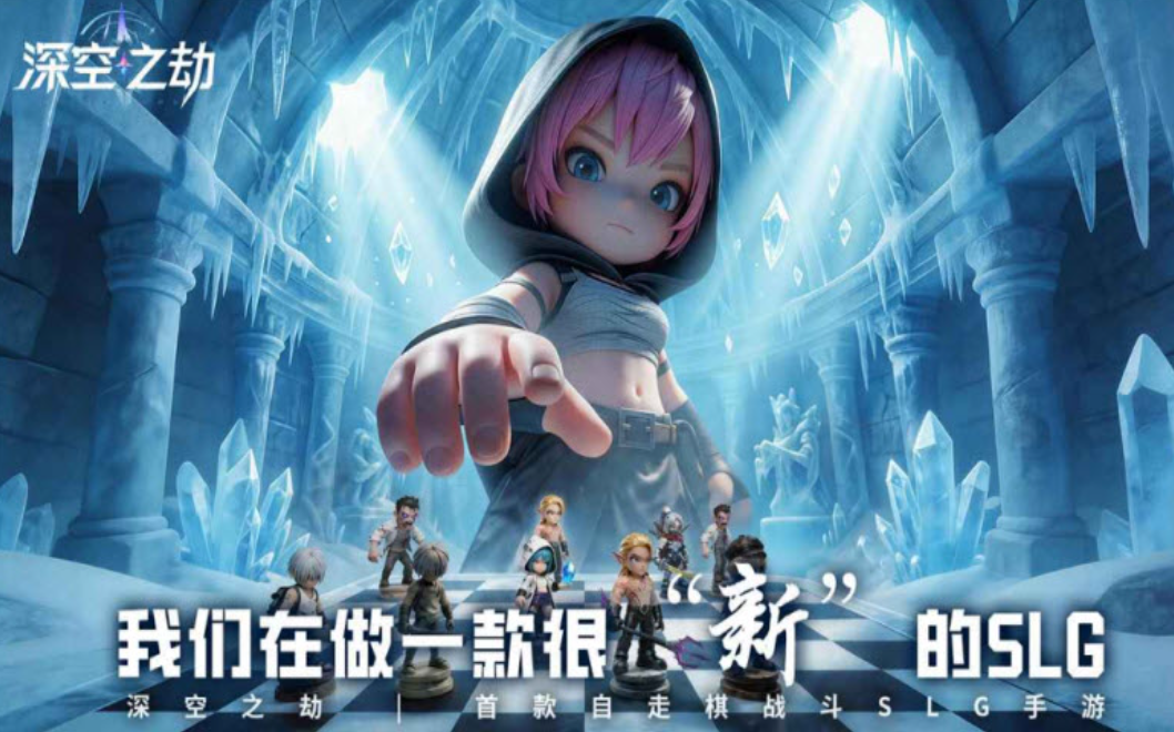 深空之劫指挥中心 深空之劫核心玩法与战术中枢详解