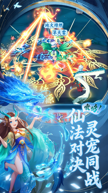 剑断长空传奇法师攻略 剑断长空法师职业加点、技能搭配与实战技巧详解