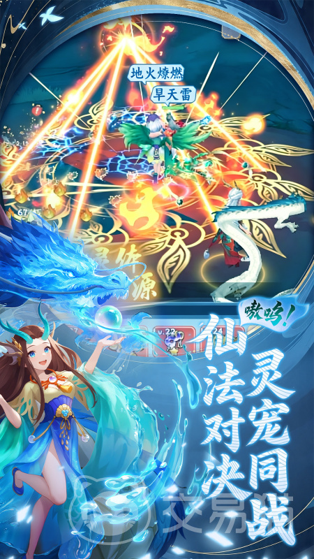 剑断长空传奇法师攻略 剑断长空法师职业加点、技能搭配与实战技巧详解