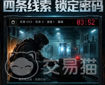 拆弹专家游戏复杂线路攻略 拆弹专家游戏高难度线路拆解与通关技巧