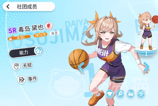 篮球少女飞跃巅峰毒岛黛也角色介绍 篮球少女飞跃巅峰毒岛黛也技能属性与培养攻略