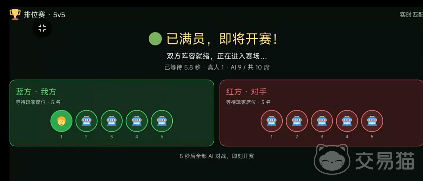 足球大作战什么时候开服 足球大作战上线时间一览