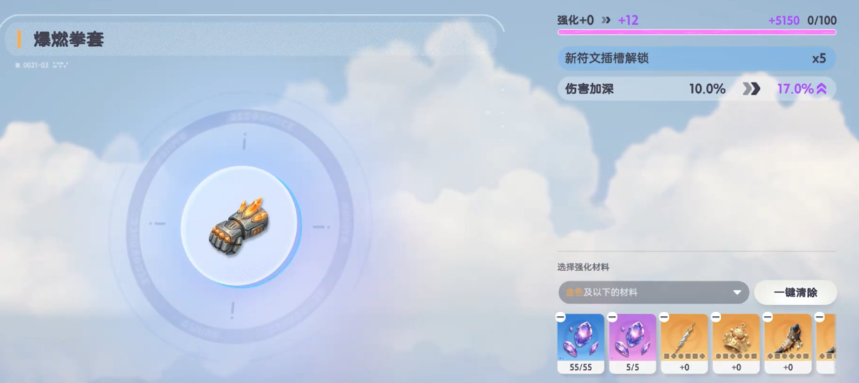 伊莫符文怎么玩 伊莫符文实战技巧与出装搭配指南