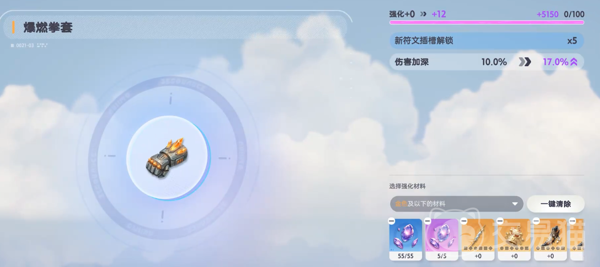 伊莫符文怎么玩 伊莫符文实战技巧与出装搭配指南