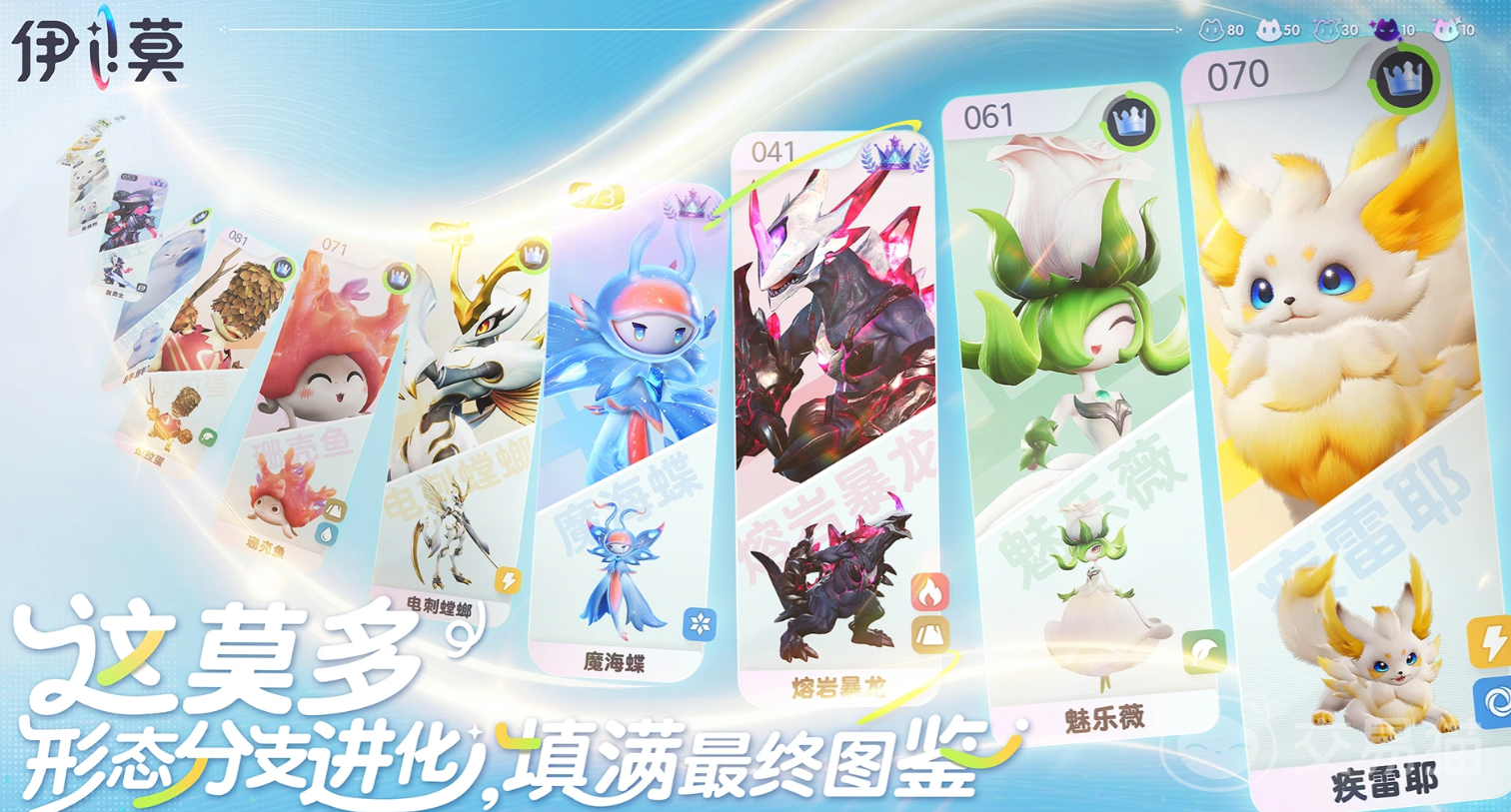 伊莫上线时间是什么时候 伊莫正式上线日期揭晓
