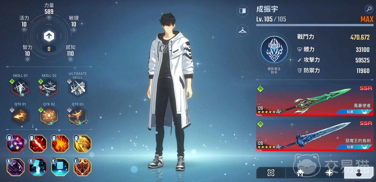 我独自升级崛起暗影军团召唤玩法详解 我独自升级崛起暗影军团怎么召唤与培养